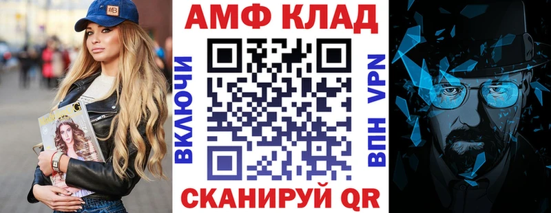 Амфетамин 97%  наркота  Кызыл 
