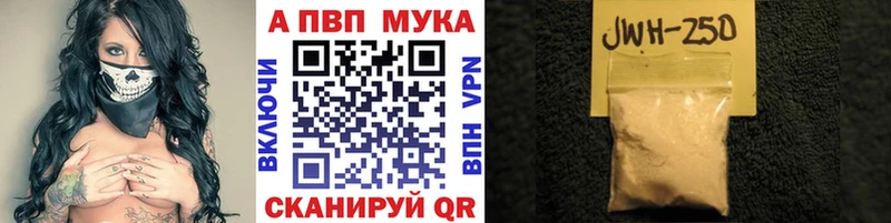 гидра ONION  Кызыл  Alpha-PVP мука 