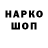 Cocaine Колумбийский USER_ EGOR