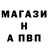 АМФЕТАМИН Розовый Rustam Alayorov