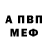 АМФЕТАМИН 98% Agata Kristi