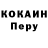 КЕТАМИН VHQ Gerard Parker