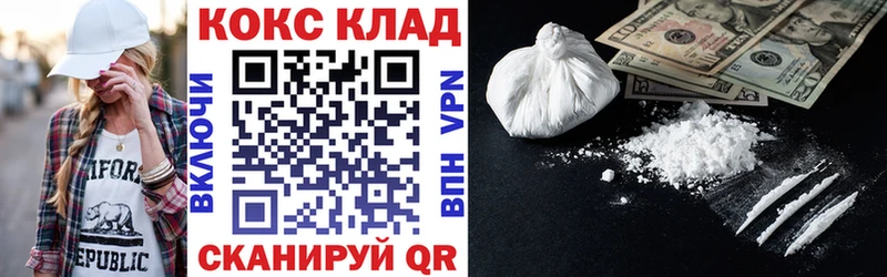 COCAIN VHQ  Кызыл 