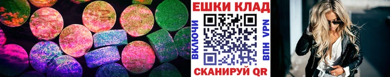ЭКСТАЗИ 250 мг Кызыл