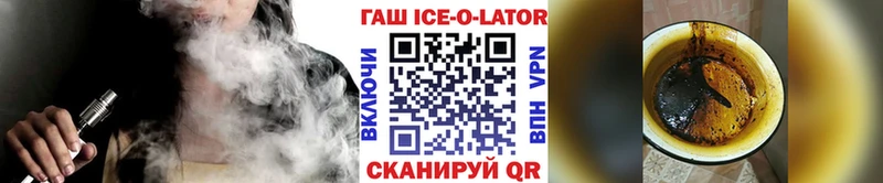 ГАШ гарик  наркота  кракен вход  дарк нет наркотические препараты  Кызыл 