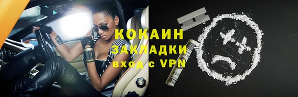 кокаин VHQ Алексин
