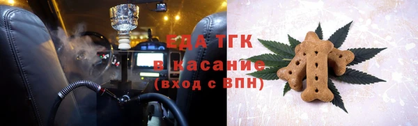 прущие грибы Алексеевка