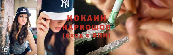 кокаин VHQ Алексин