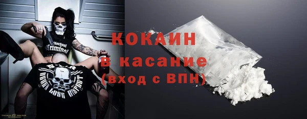 кокаин VHQ Алексин
