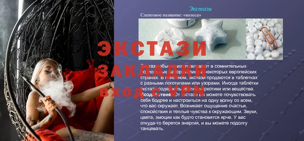 ALPHA-PVP Абинск