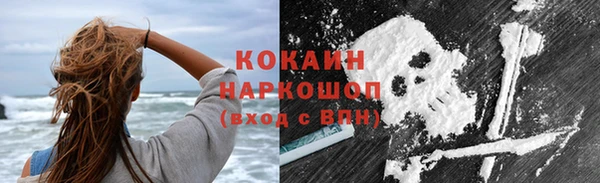 кокаин VHQ Алексин
