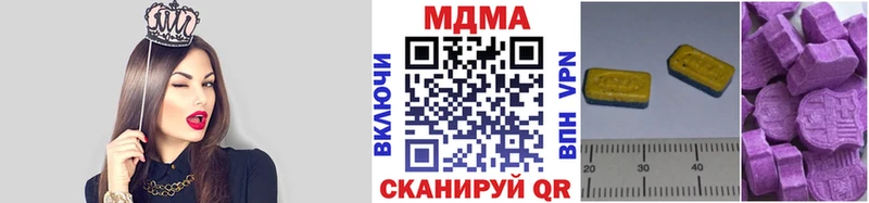 МДМА crystal Кызыл