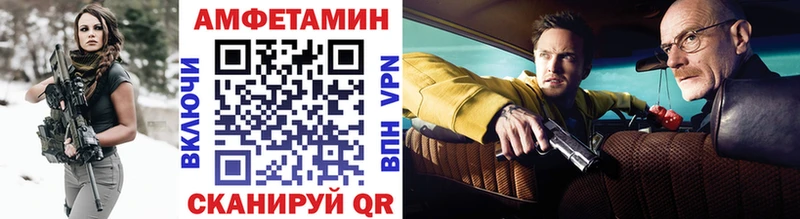 МЕТАМФЕТАМИН Декстрометамфетамин 99.9%  купить  сайты  Кызыл 