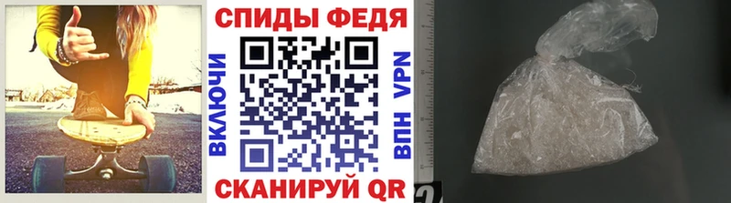 Метамфетамин Methamphetamine Кызыл