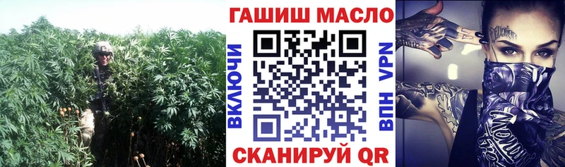 Дистиллят ТГК вейп  где найти наркотики  OMG tor  Кызыл 