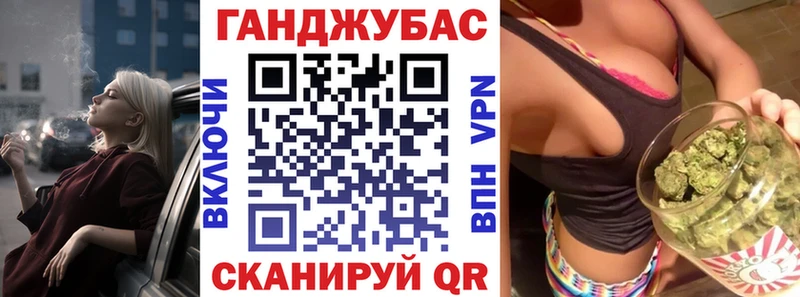 Конопля индика  закладка  Кызыл 